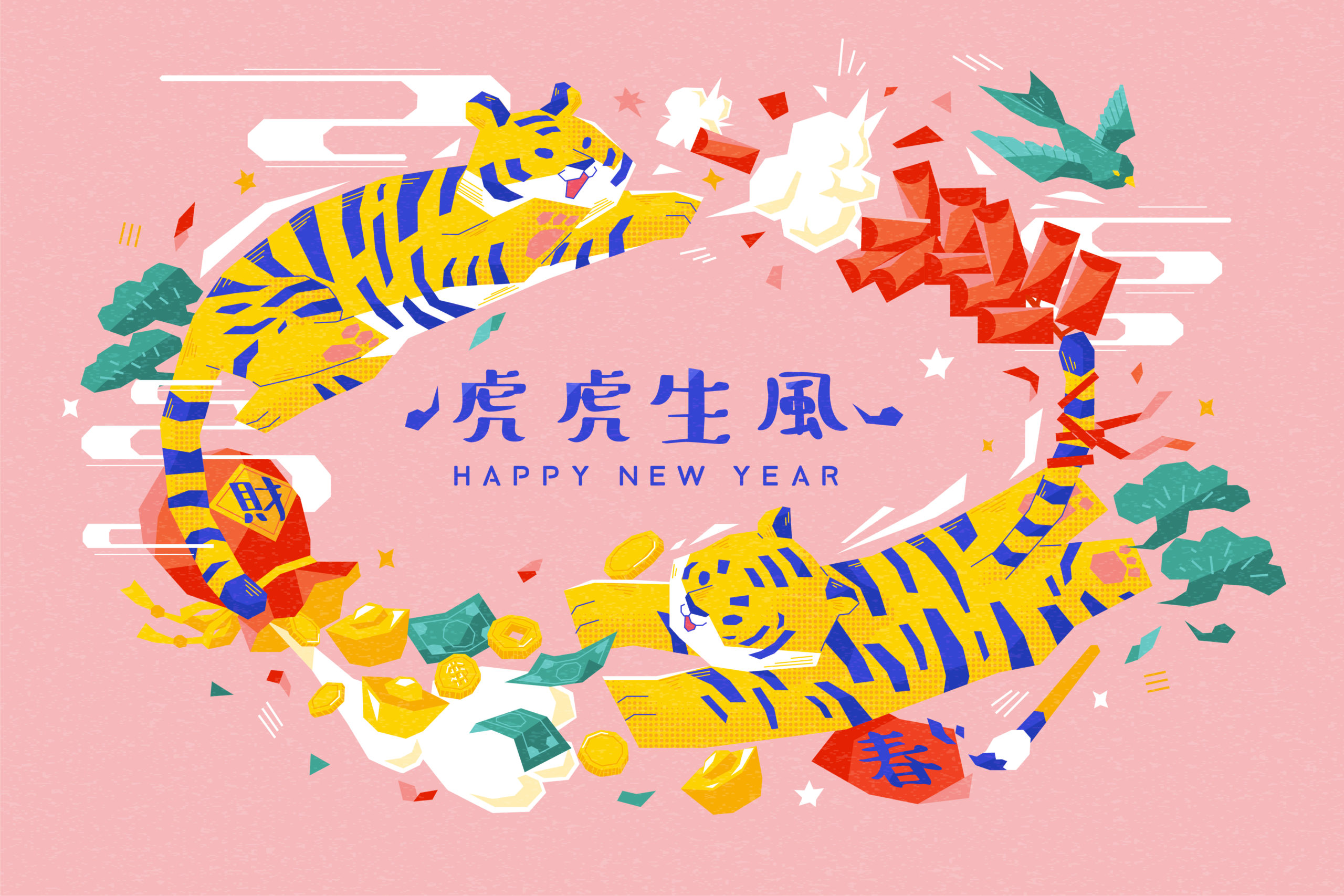 2022年童趣虎年卡通老虎背景插画AI矢量设计素材 2022 Tiger Illustration Material_img_2