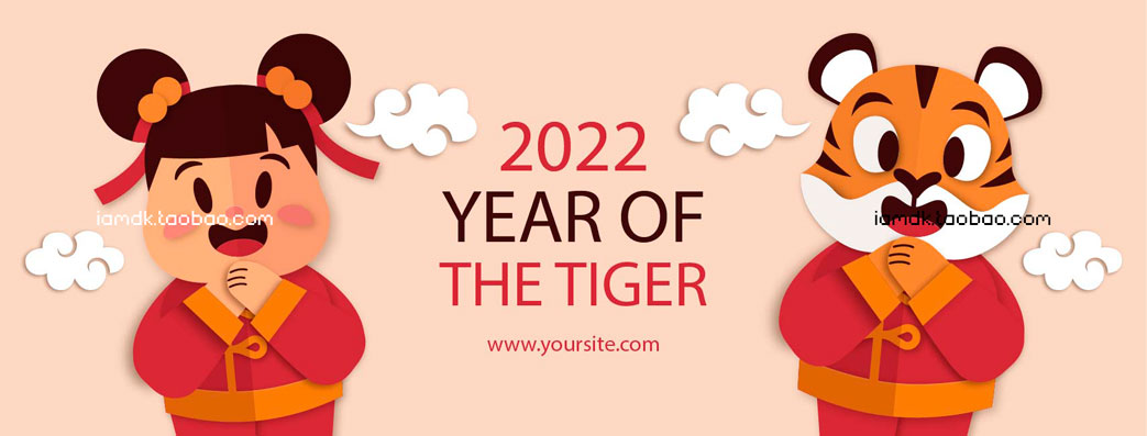 卡通2022年手绘老虎虎年春节插画AI矢量设计素材 Hand Drawn Tiger Illustration Material_img_2