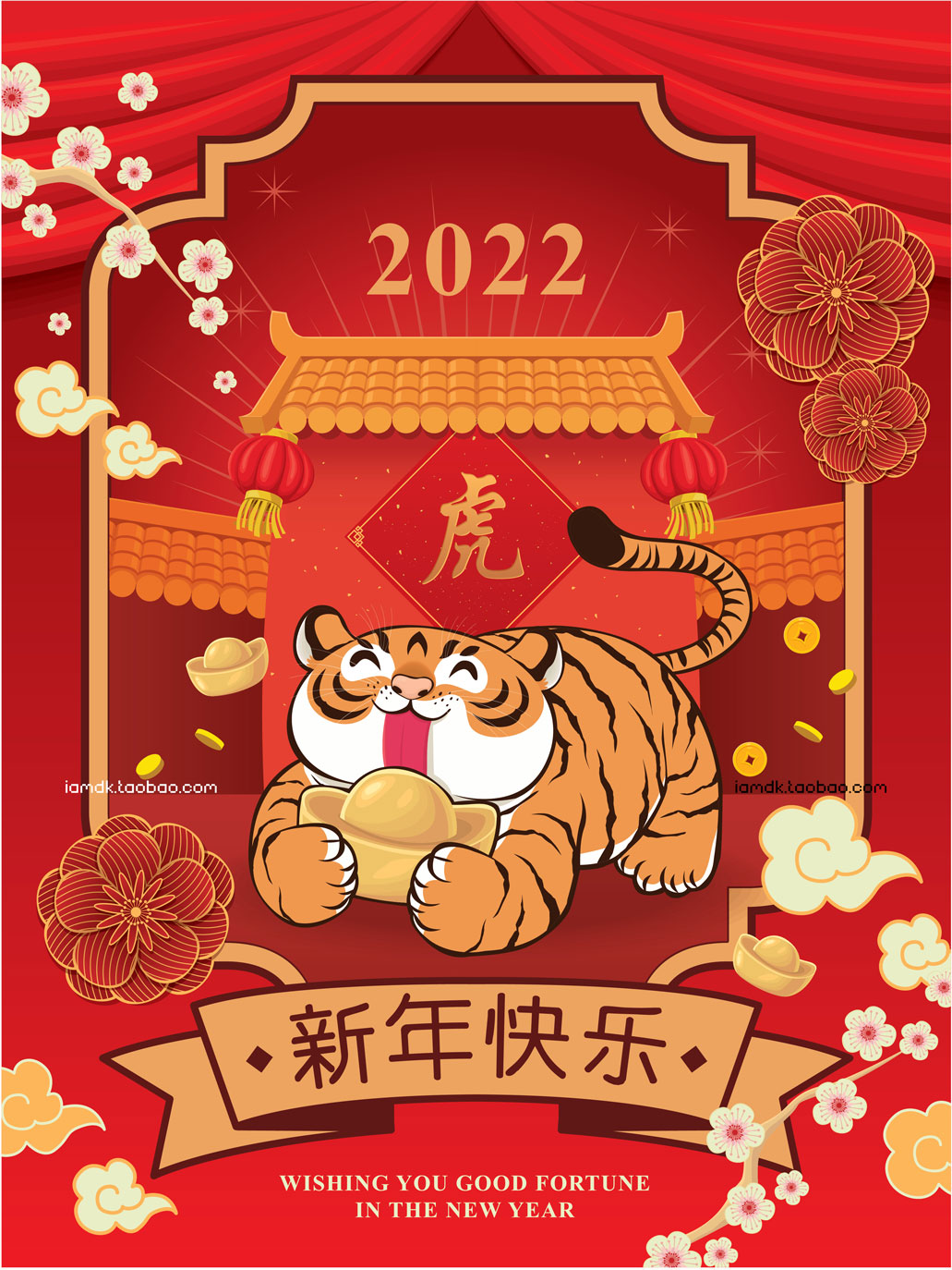 13款剪纸风卡通2022虎年春节新年海报展板红包封面设计AI矢量素材 Paper Cut Cartoon Tiger Illustration Poster_img_2