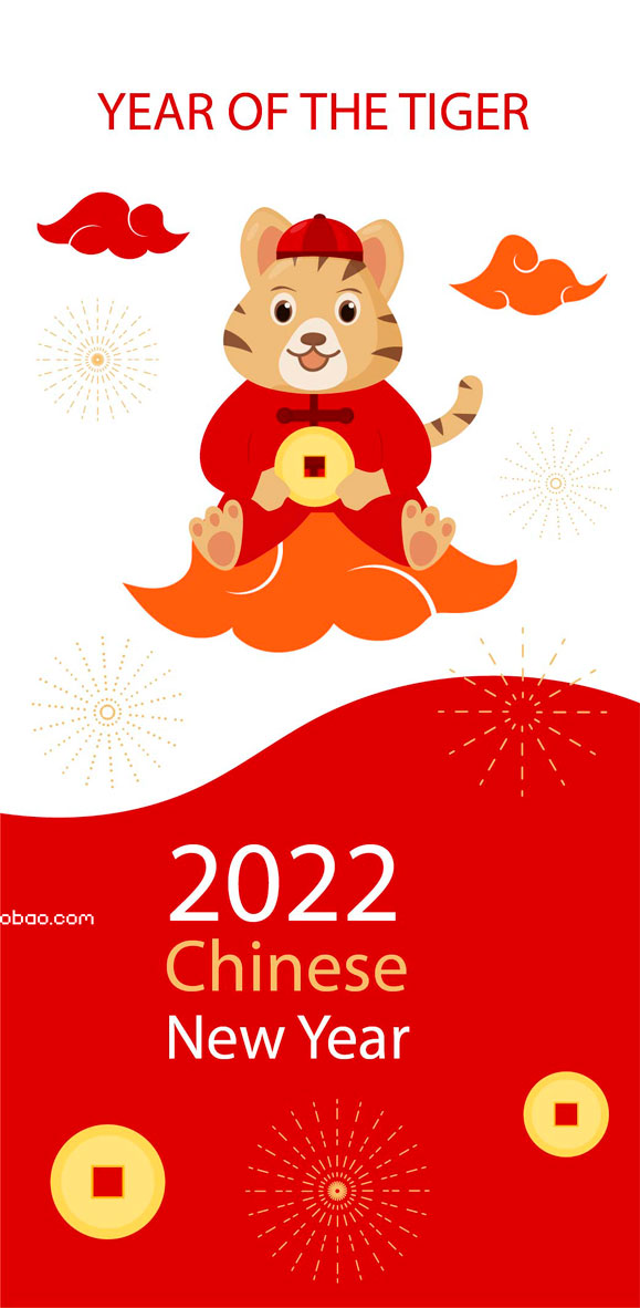 卡通2022年手绘老虎虎年春节插画AI矢量设计素材 Cartoon Tiger Illustration Material_img_2