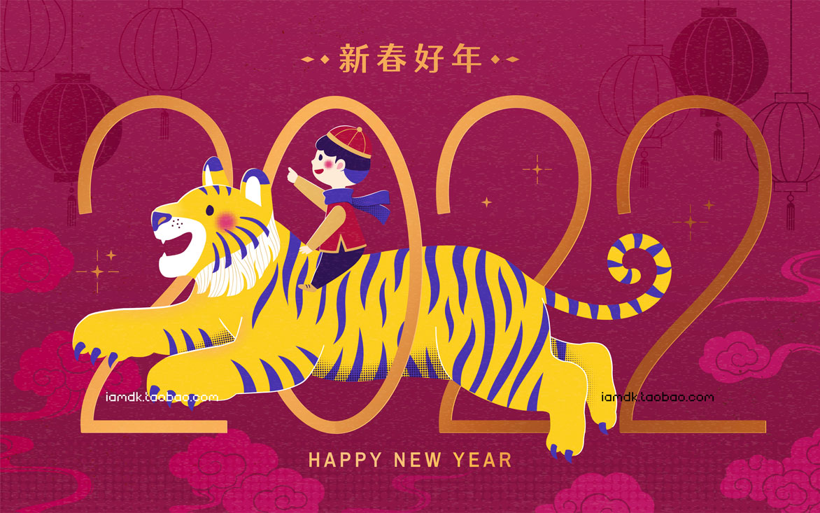 剪纸风格2022虎年新年春节插画展板EPS矢量设计素材 Paper Cut Wind Tiger Year Poster_img_2