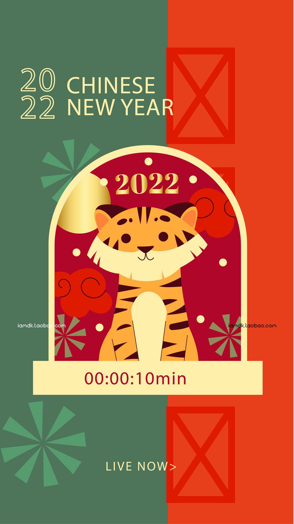 卡通2022年手绘老虎虎年春节插画AI矢量设计素材 2022 Year Of The Tiger Illustration_img_2