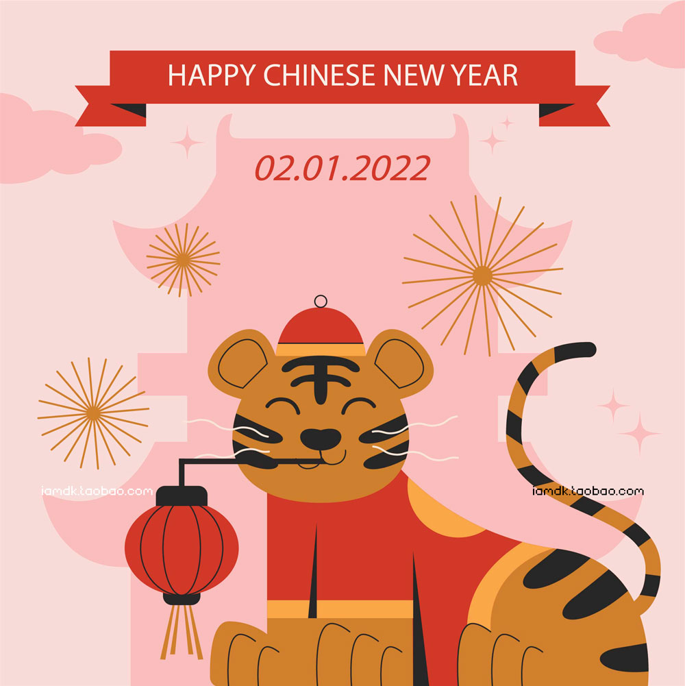 2022年卡通手绘老虎虎年春节插画AI矢量设计素材 2022 Cartoon Tiger Illustration_img_2