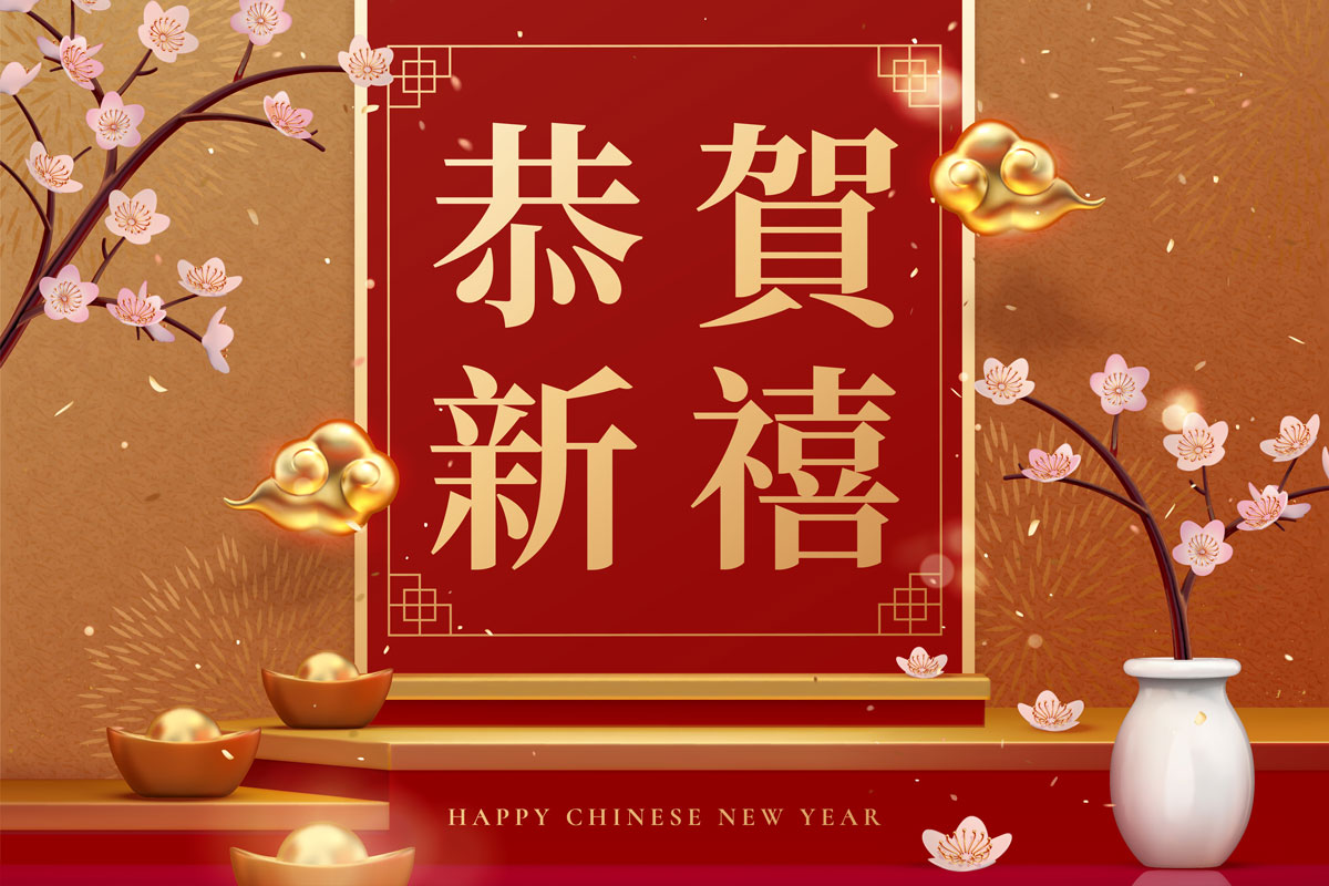 中国风新年春节吉祥背景图片AI矢量设计素材 3D CNY Podium Background Set_img_2