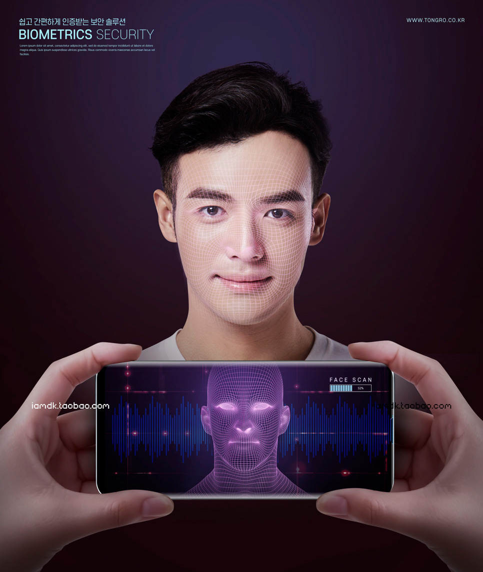 13款高级人脸识别安全面部扫描科技海报展板设计PSD模板素材 Face Recognition Poster Template_img_2