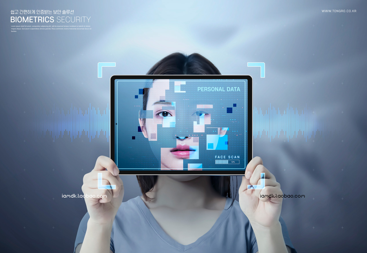 13款高级人脸识别安全面部扫描科技海报展板设计PSD模板素材 Face Recognition Poster Template_img_2