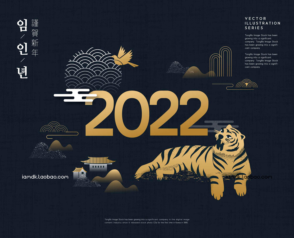 时尚优雅中国风新年春节虎年老虎吉祥红包贺卡AI矢量设计素材 Year Of The Tiger Vector Material_img_2