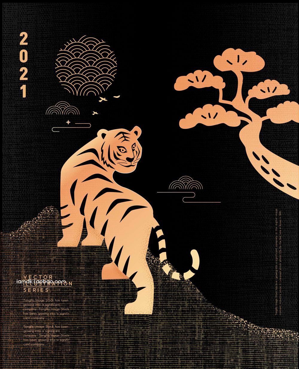 时尚优雅中国风新年春节虎年老虎吉祥红包贺卡AI矢量设计素材 Year Of The Tiger Vector Material_img_2