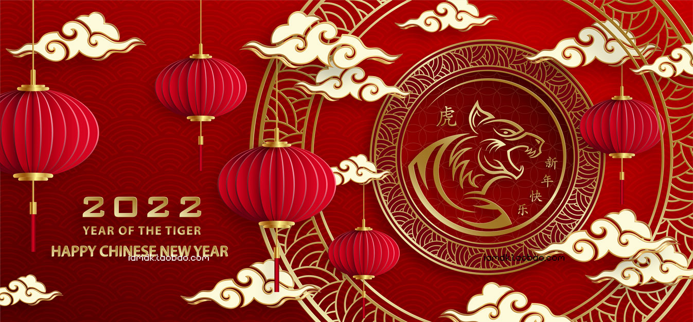 29款2022年农历虎年春节剪纸风格插画EPS设计素材 Year Of The Tiger Paper-Cut Material_img_2