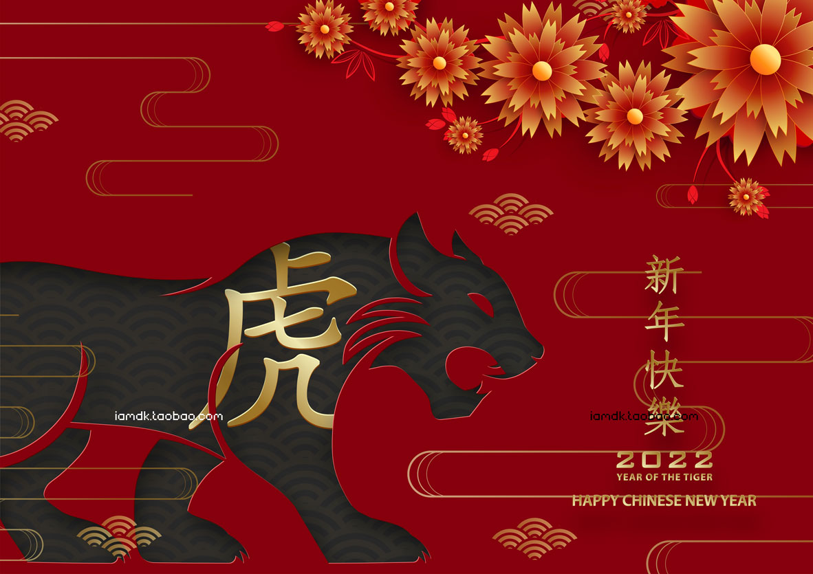 29款2022年农历虎年春节剪纸风格插画EPS设计素材 Year Of The Tiger Paper-Cut Material_img_2