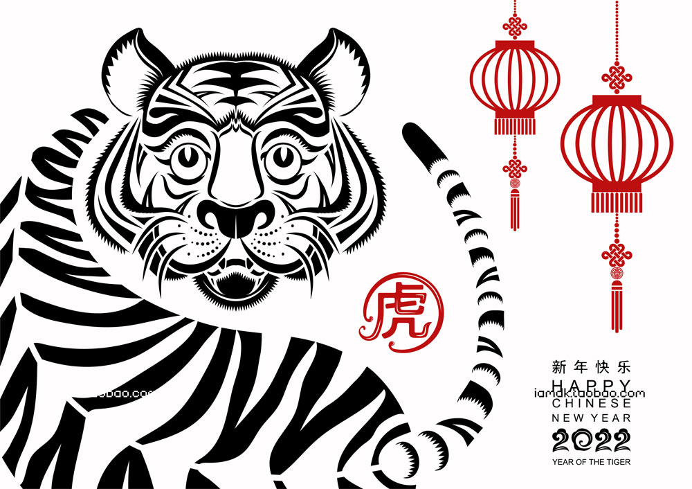 2022年新年春节农历虎年花卉祥云剪纸风矢量设计素材 Chinese New Year 2022 Of The Tiger_img_2