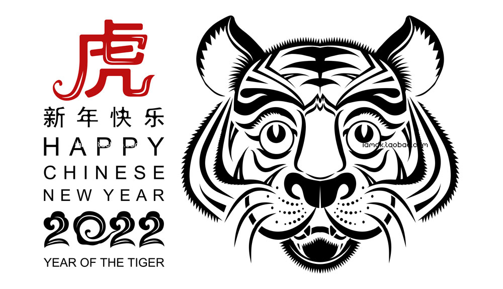 2022年新年春节农历虎年花卉祥云剪纸风矢量设计素材 Chinese New Year 2022 Of The Tiger_img_2