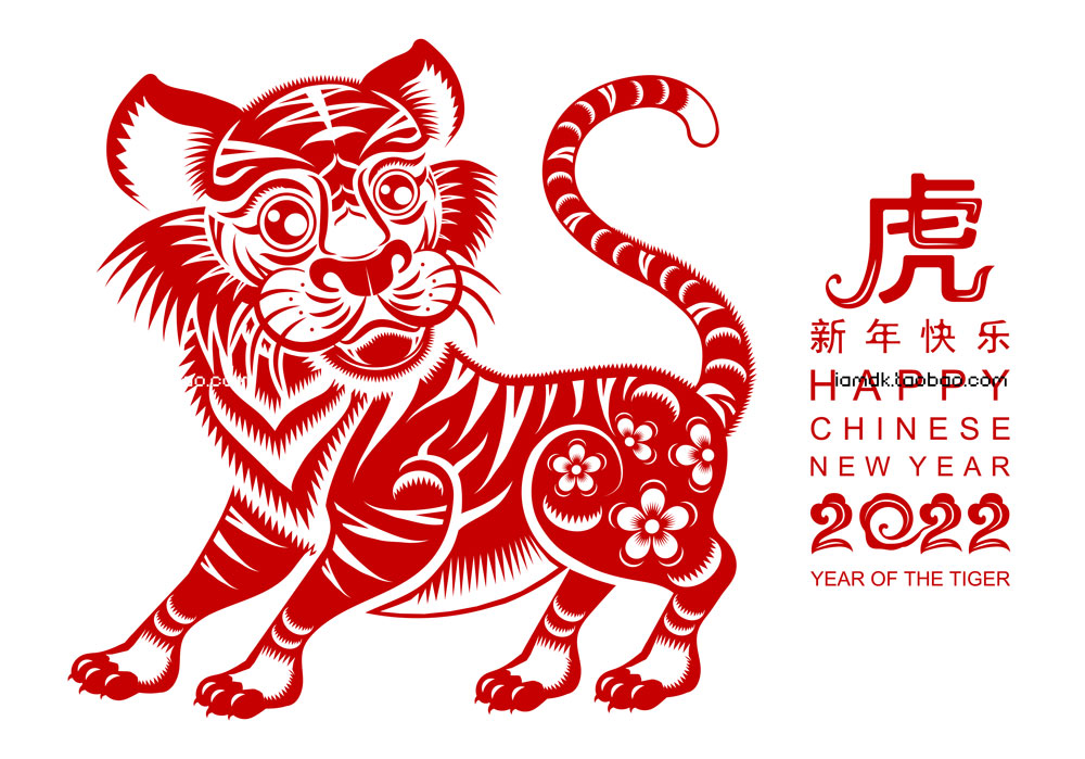 2022年新年春节农历虎年花卉祥云剪纸风矢量设计素材 Chinese New Year 2022 Of The Tiger_img_2