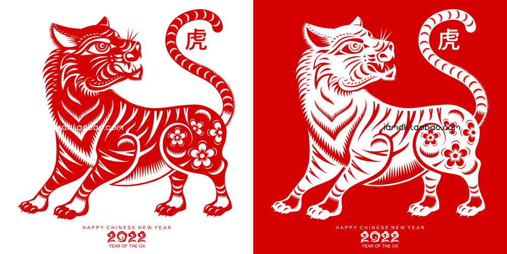 2022年新年春节农历虎年花卉祥云剪纸风矢量设计素材 Chinese New Year 2022 Of The Tiger_img_2