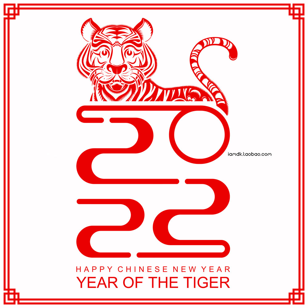 2022年新年春节农历虎年花卉祥云剪纸风矢量设计素材 Chinese New Year 2022 Of The Tiger_img_2