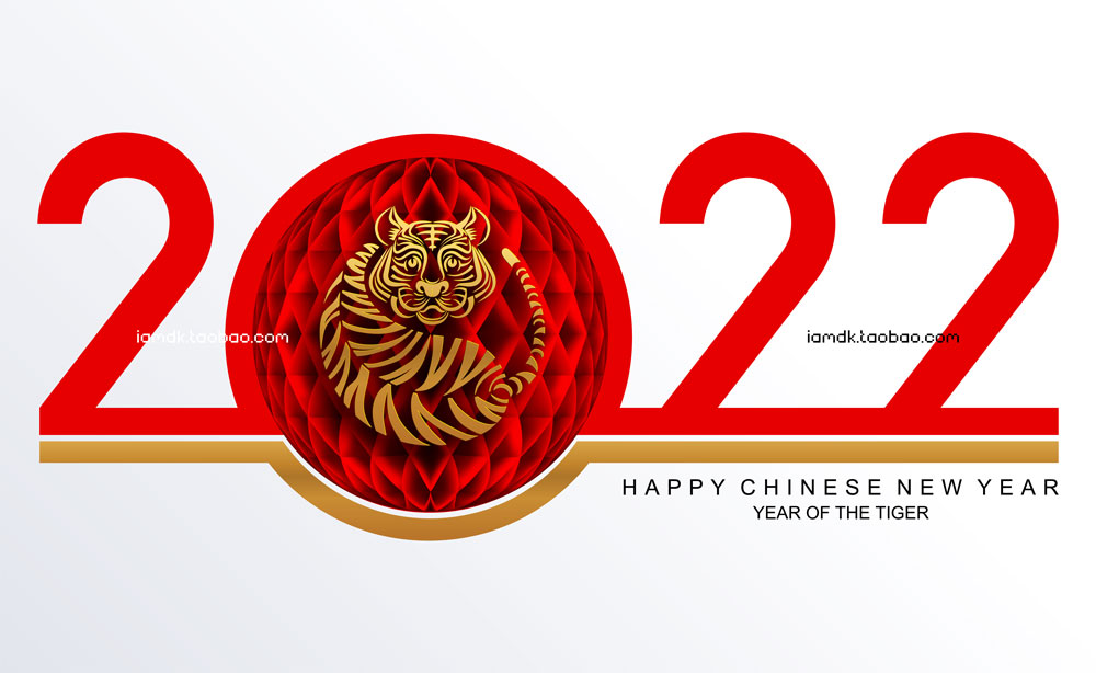 2022年新年春节农历虎年花卉祥云剪纸风矢量设计素材 Chinese New Year 2022 Of The Tiger_img_2