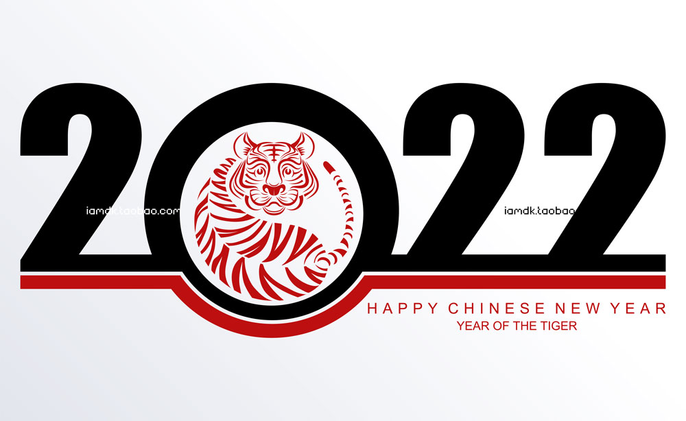 2022年新年春节农历虎年花卉祥云剪纸风矢量设计素材 Chinese New Year 2022 Of The Tiger_img_2