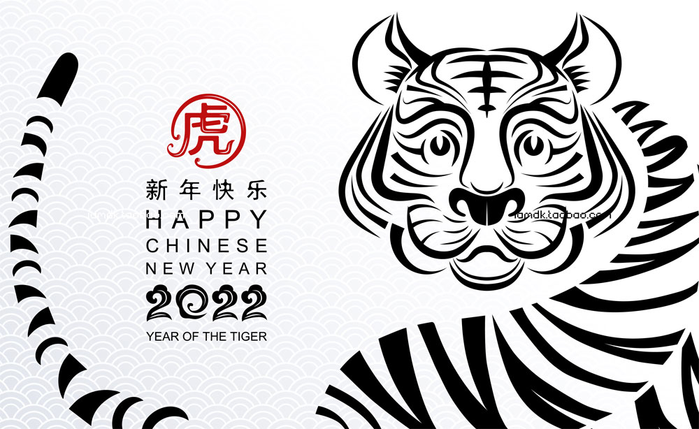 2022年新年春节农历虎年花卉祥云剪纸风矢量设计素材 Chinese New Year 2022 Of The Tiger_img_2