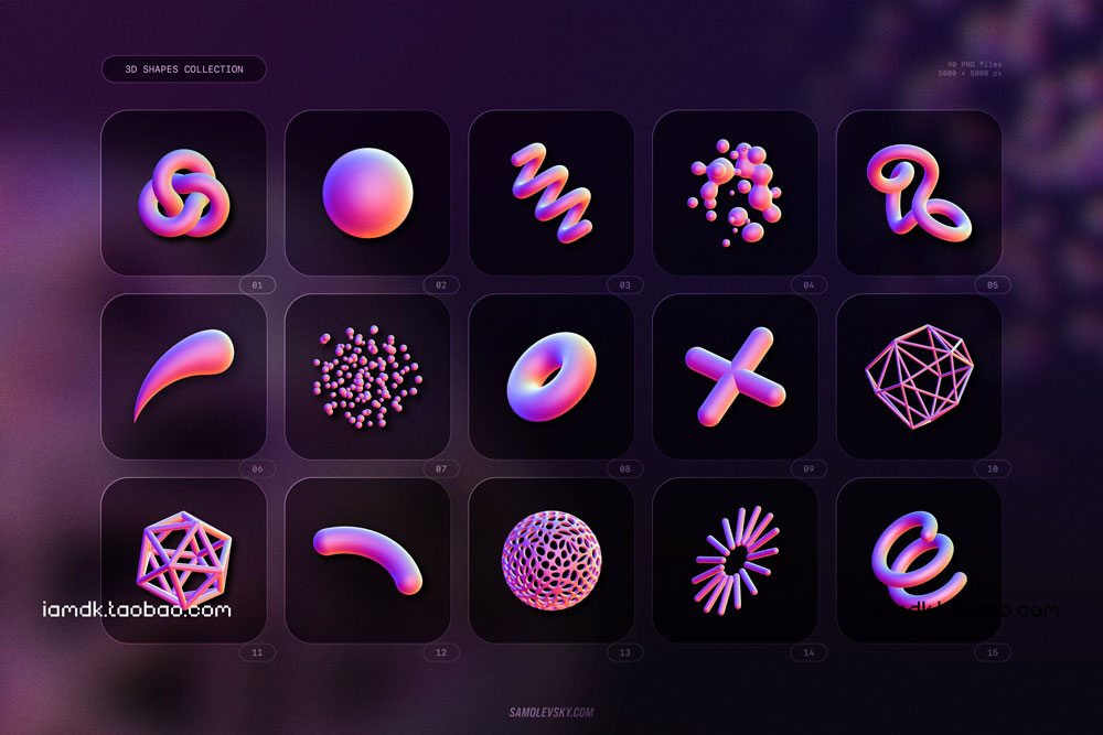 90款炫彩酸性渐变3D抽象未来机能赛博朋克几何图形PNG免扣图片素材 Samolevsky - 3D Shapes Collection_img_2