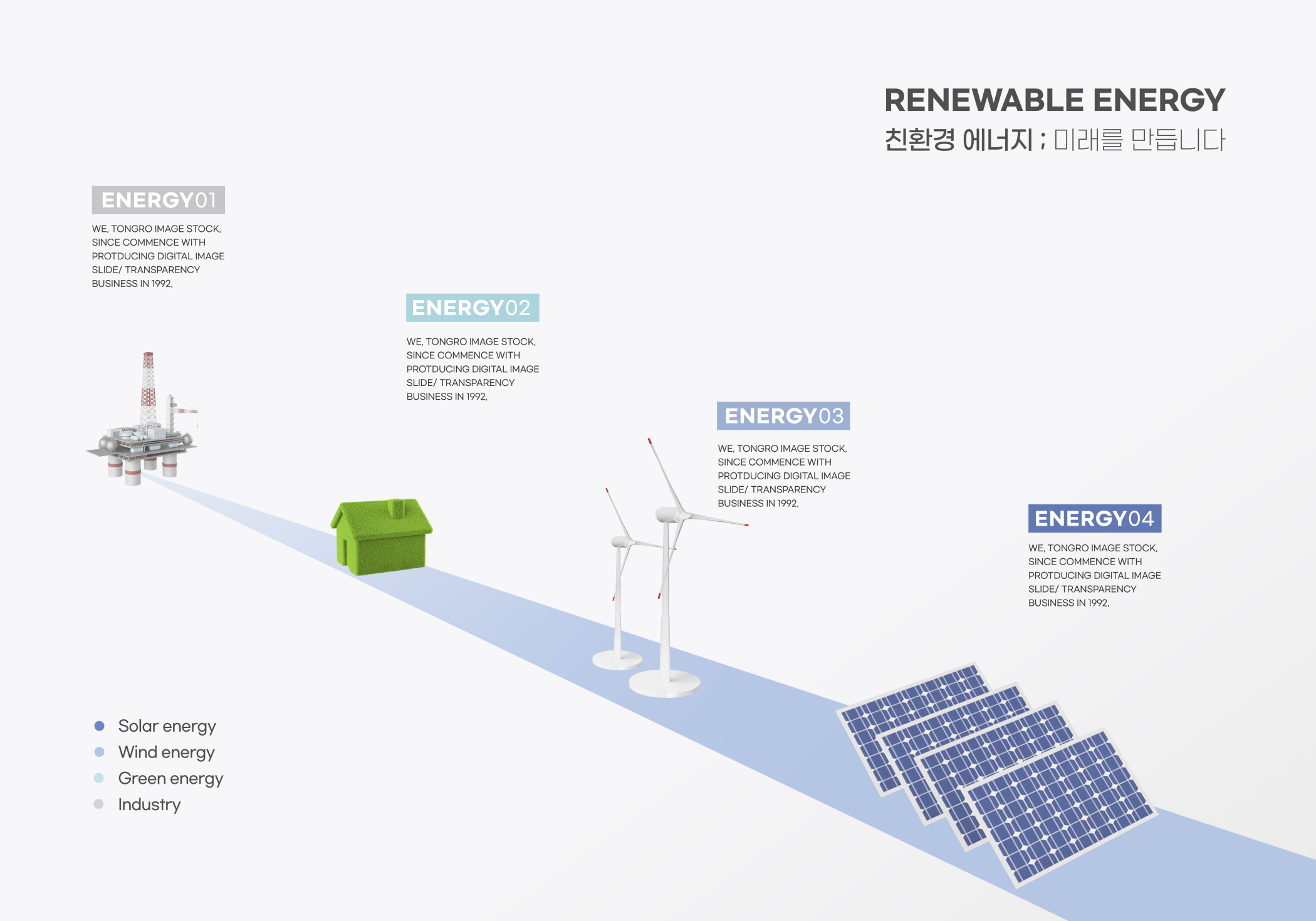 10款环保新能源太阳能风力发电插画PSD设计素材源文件 Wind Power Illustration_img_2