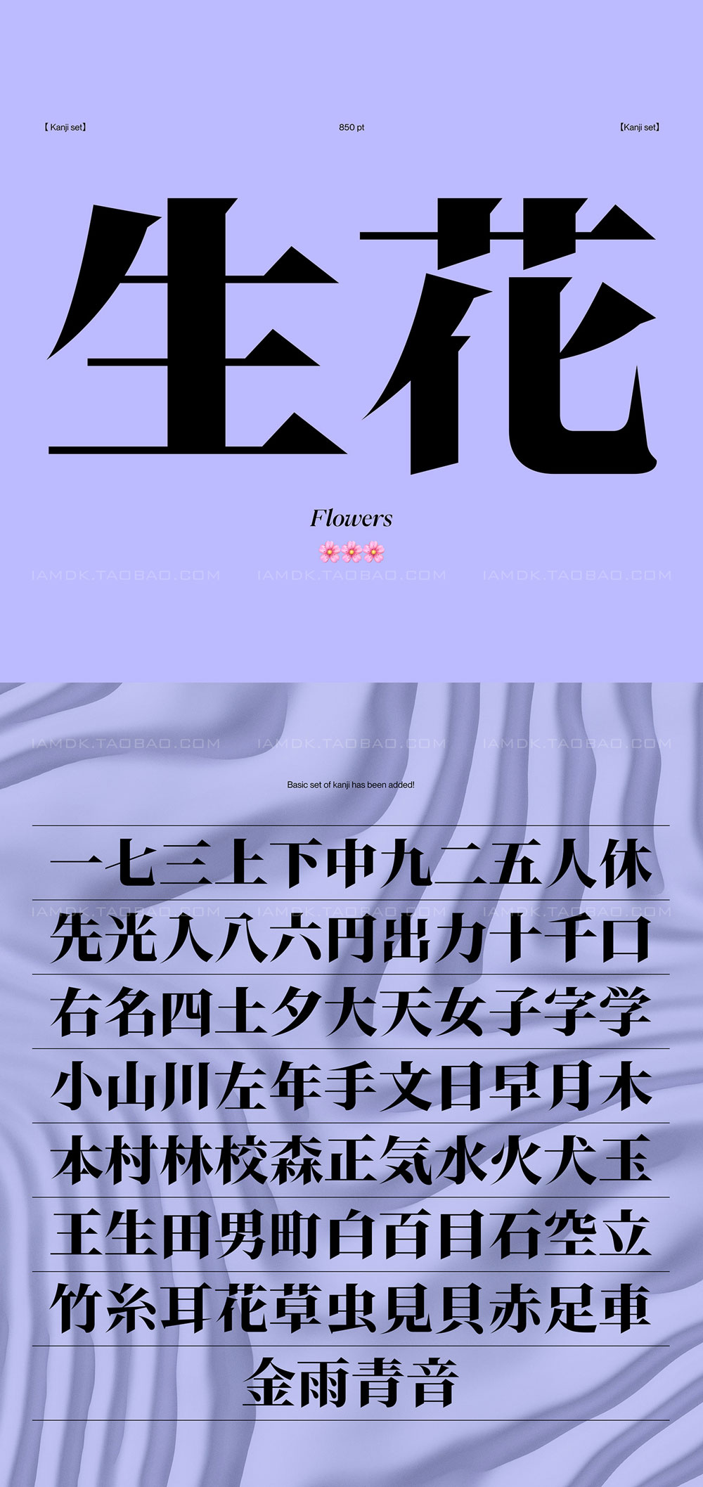 优雅轻奢日式画册杂志海报Logo标题衬线英文字体素材 Eiko Serif Font_img_2