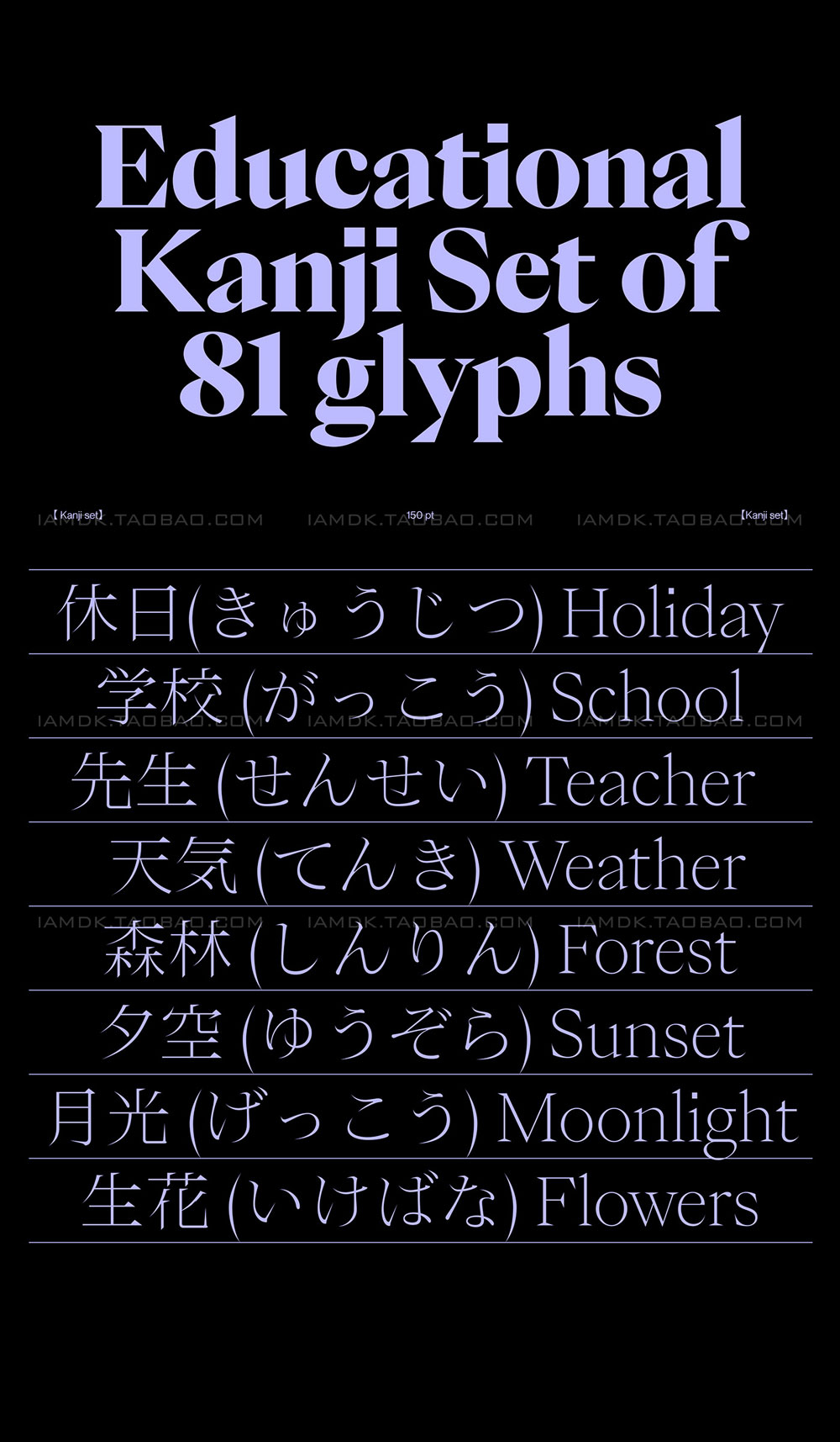 优雅轻奢日式画册杂志海报Logo标题衬线英文字体素材 Eiko Serif Font_img_2