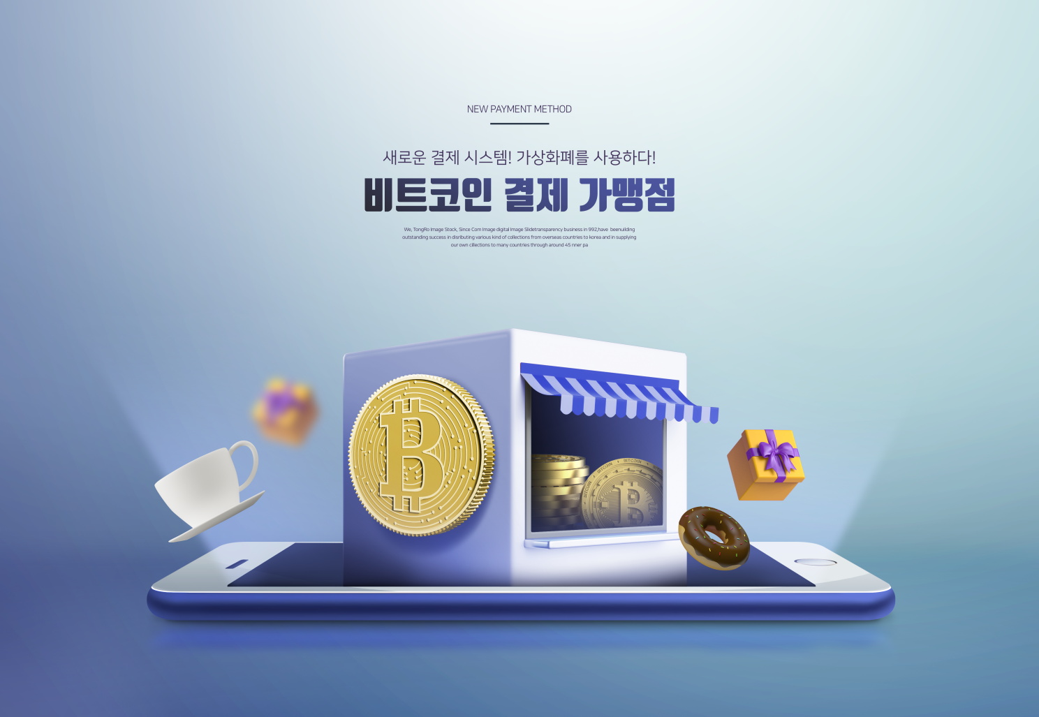 11款虚拟货币金融投资理财传单海报设计PSD模板素材 Virtual Currency Sale Poster Template_img_2