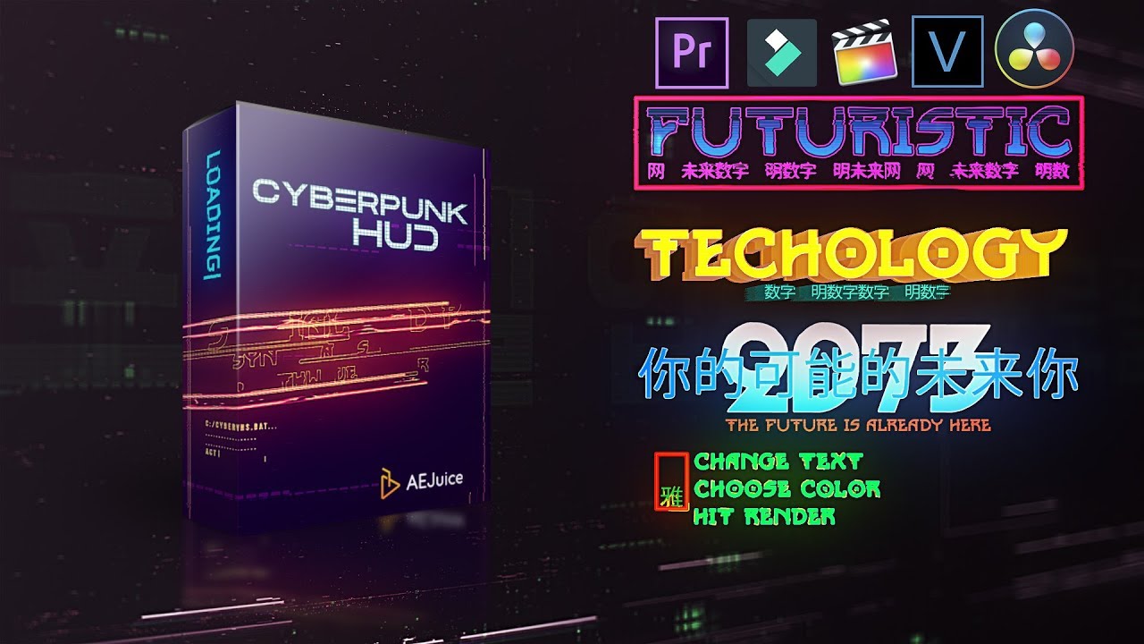 AE模板-潮流机能赛博朋克未来科幻横竖屏文字标题背景动画 Cyberpunk HUD_img_2