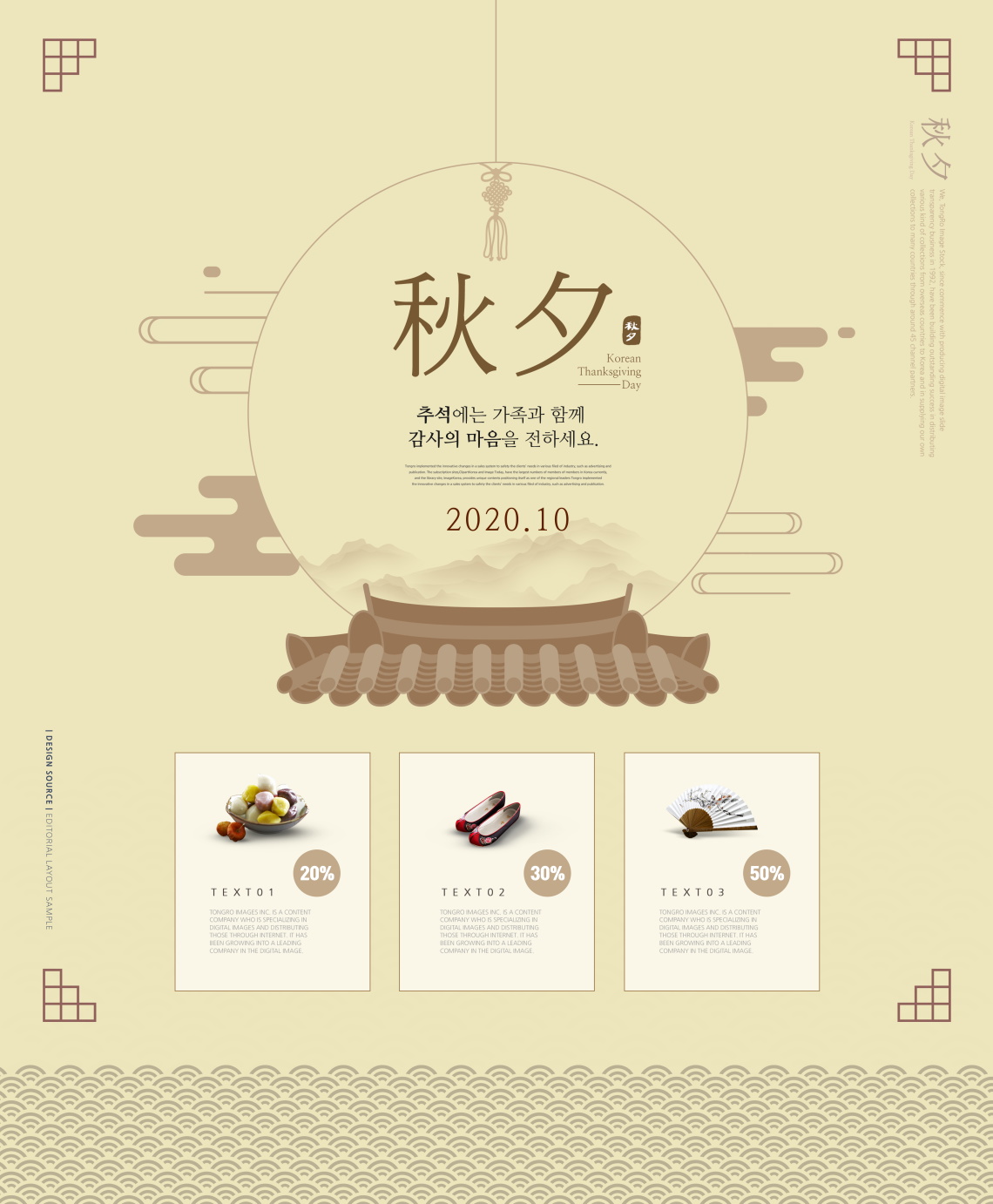 20款中秋节月亮购物促销海报PSD模板素材 Mid Autumn Festival Shopping Sale Poster Template_img_2