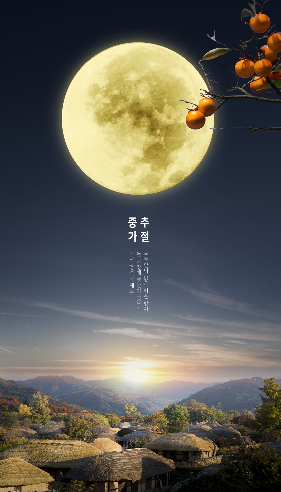 时尚吉祥中国风中式中秋节秋夕月亮主题贺卡海报设计Ps模版素材 Mid-autumn Festival Moon Poster Template_img_2