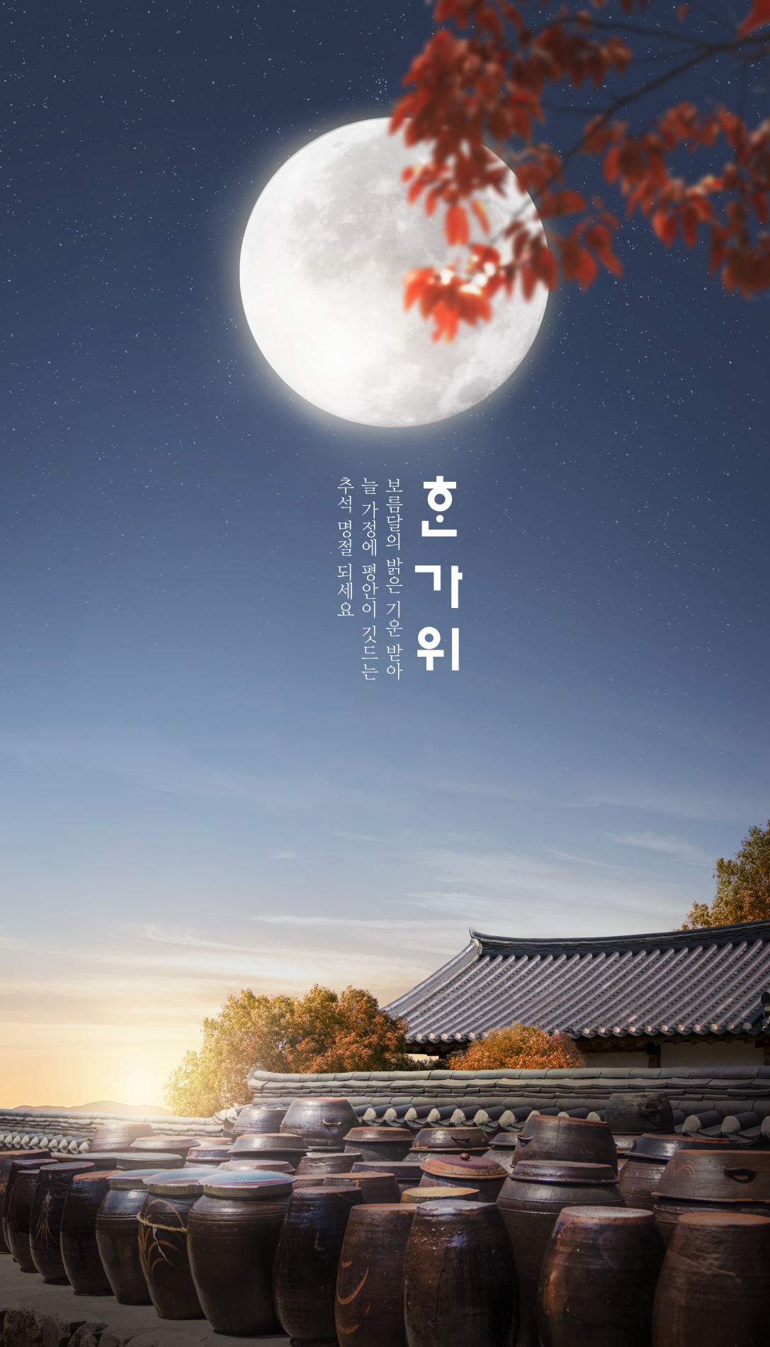 时尚吉祥中国风中式中秋节秋夕月亮主题贺卡海报设计Ps模版素材 Mid-autumn Festival Moon Poster Template_img_2