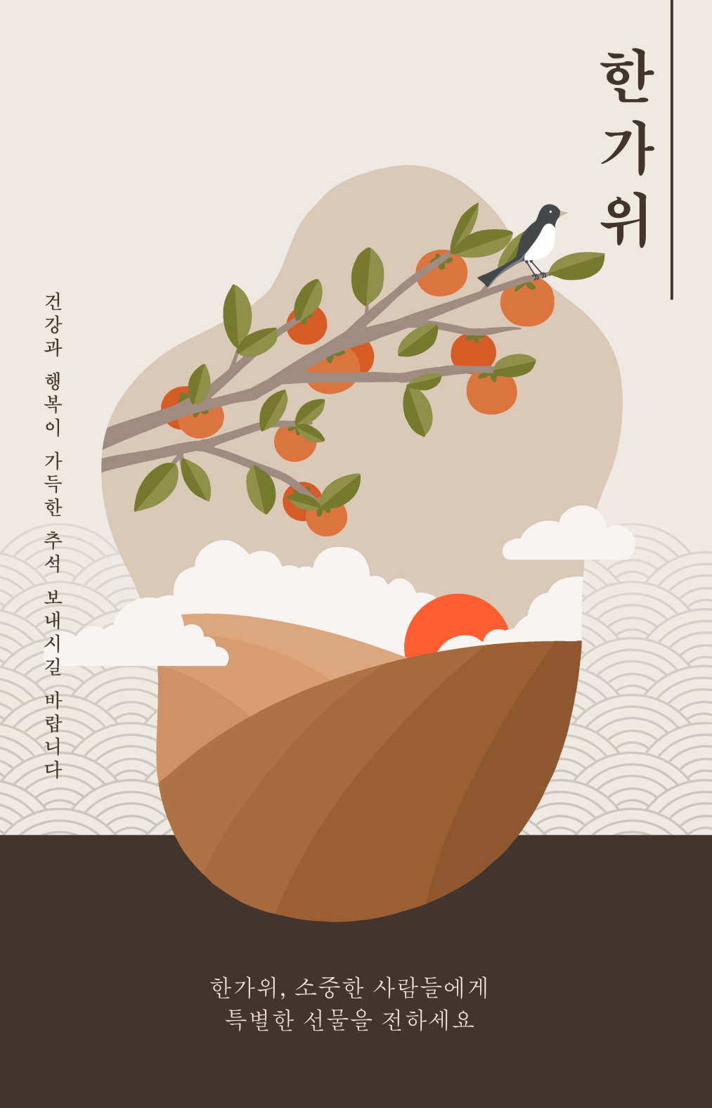 时尚唯美中秋节中式插画卡片海报设计背景PSD素材 Mid-autumn Festival Illustration_img_2