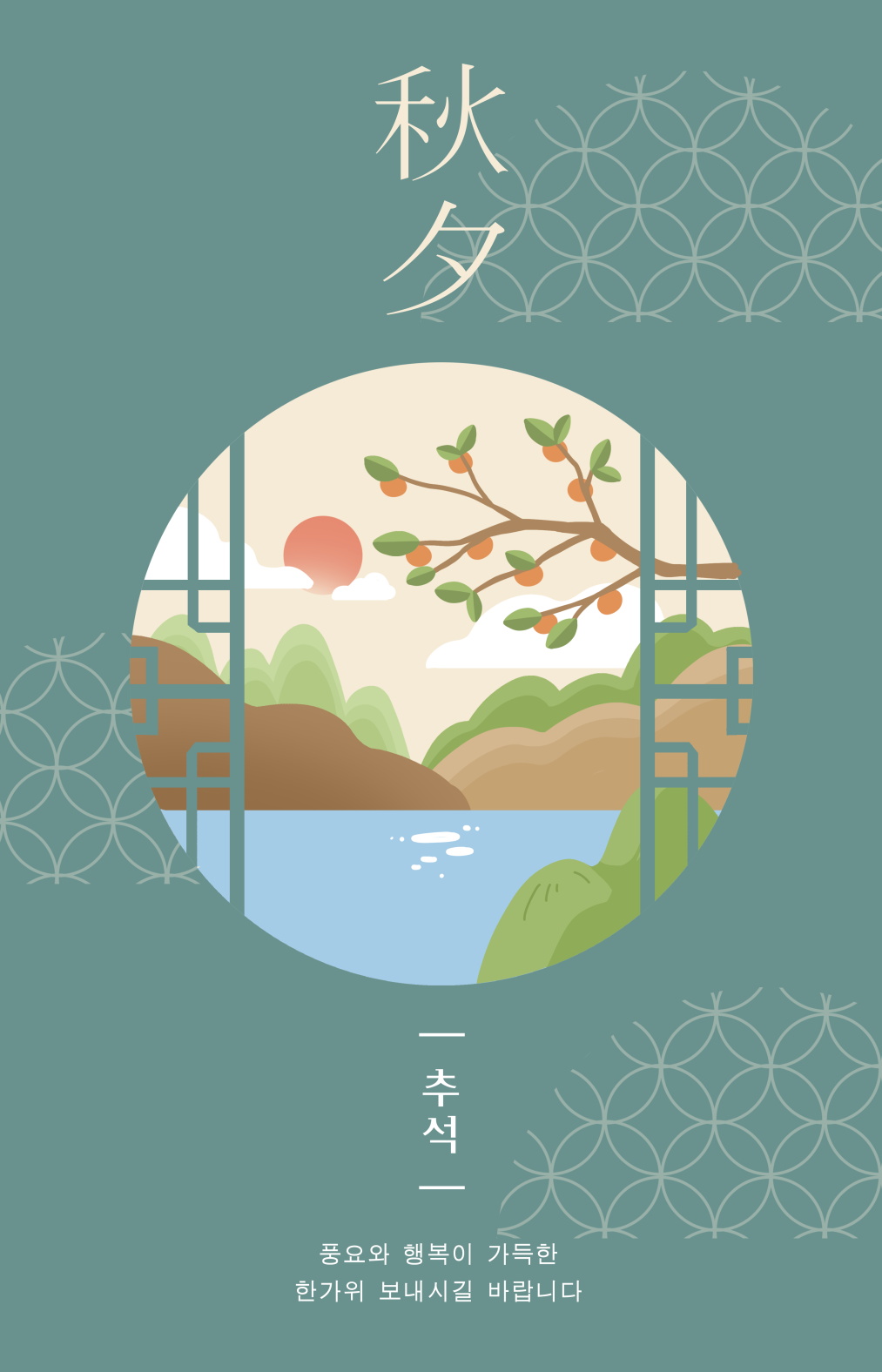 时尚唯美中秋节中式插画卡片海报设计背景PSD素材 Mid-autumn Festival Illustration_img_2