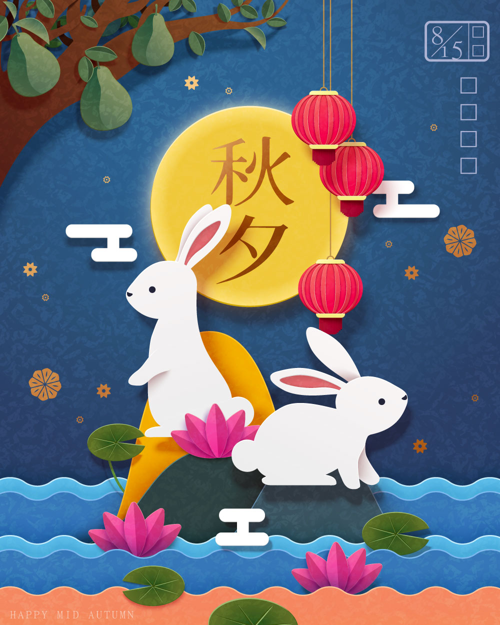 20款吉祥团圆中秋节月饼月亮兔子中式插画AI矢量素材 Mid-autumn Festival Vector Illustration_img_2