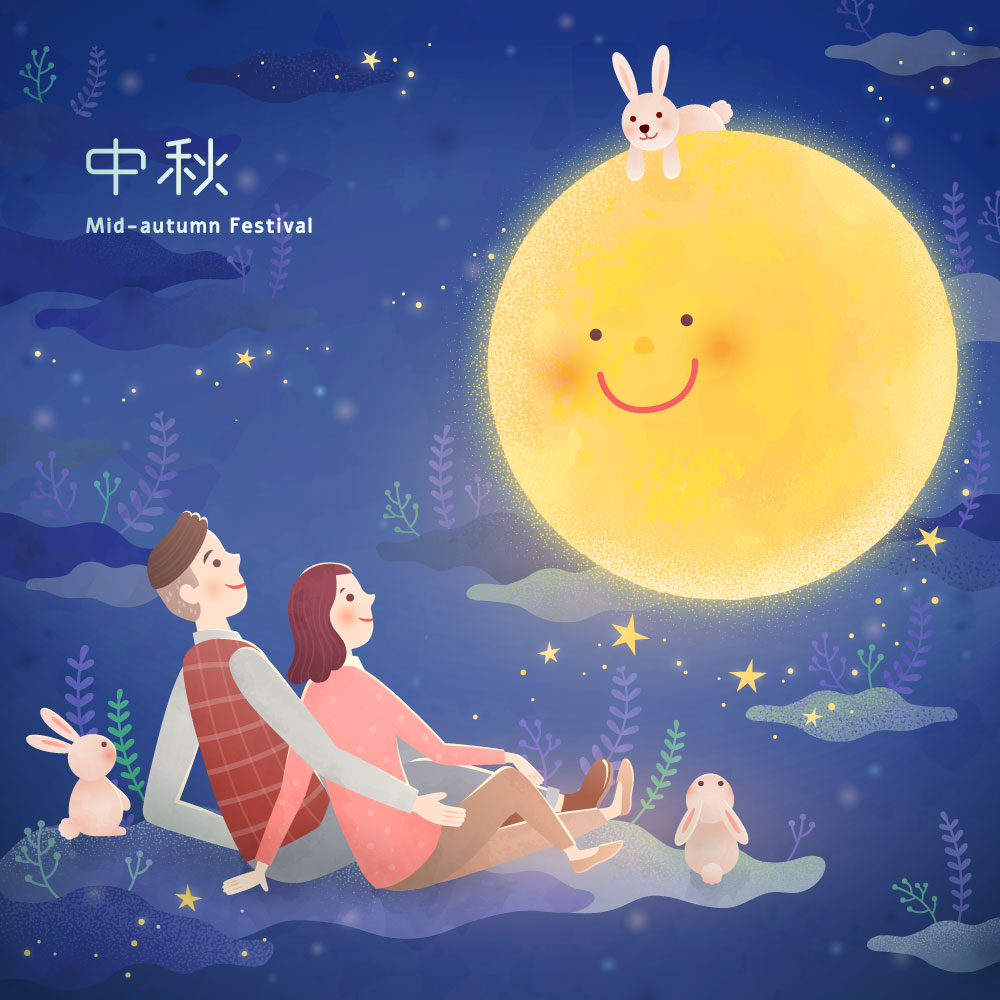 20款吉祥团圆中秋节月饼月亮兔子中式插画AI矢量素材 Mid-autumn Festival Vector Illustration_img_2