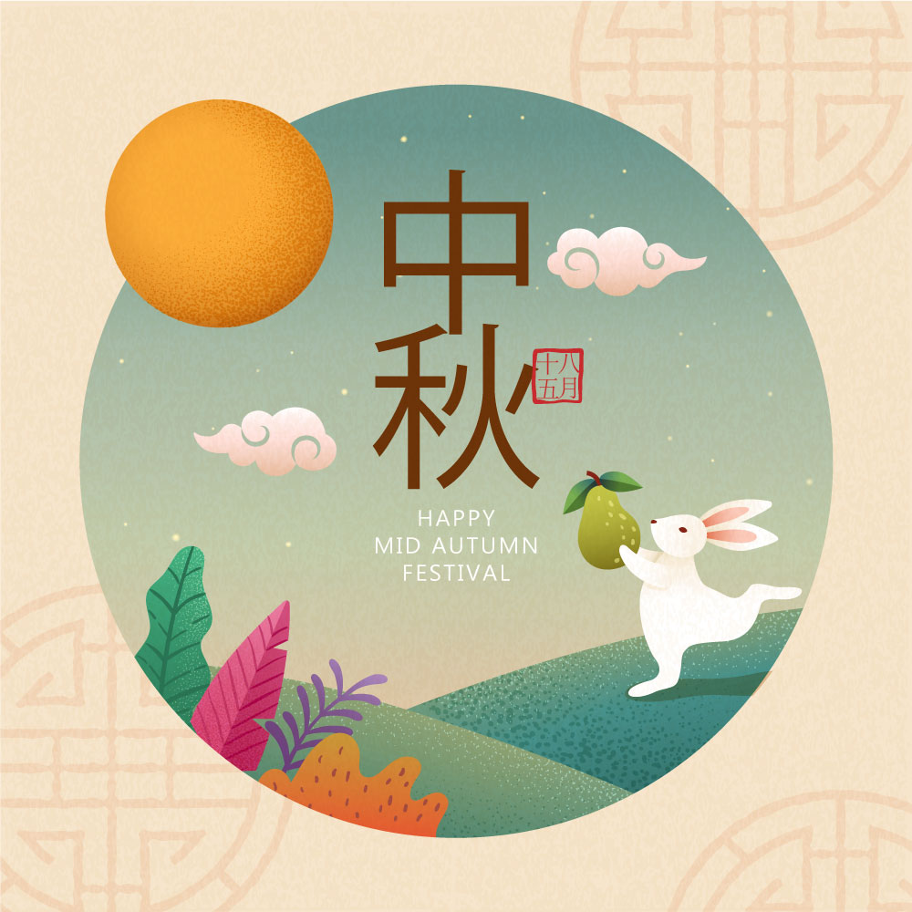 20款吉祥团圆中秋节月饼月亮兔子中式插画AI矢量素材 Mid-autumn Festival Vector Illustration_img_2