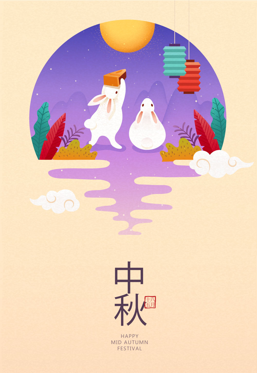 20款吉祥团圆中秋节月饼月亮兔子中式插画AI矢量素材 Mid-autumn Festival Vector Illustration_img_2