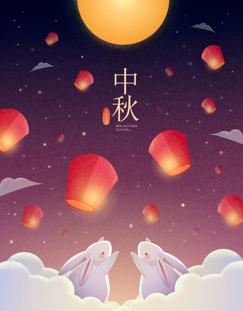 20款吉祥团圆中秋节月饼月亮兔子中式插画AI矢量素材 Mid-autumn Festival Vector Illustration_img_2