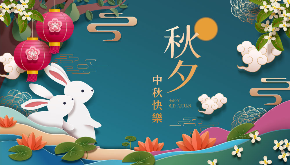 20款吉祥团圆中秋节月饼月亮兔子中式插画AI矢量素材 Mid-autumn Festival Vector Illustration_img_2