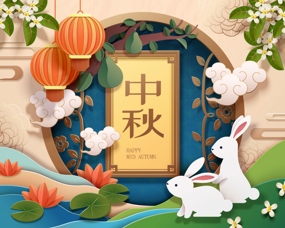 20款吉祥团圆中秋节月饼月亮兔子中式插画AI矢量素材 Mid-autumn Festival Vector Illustration_img_2