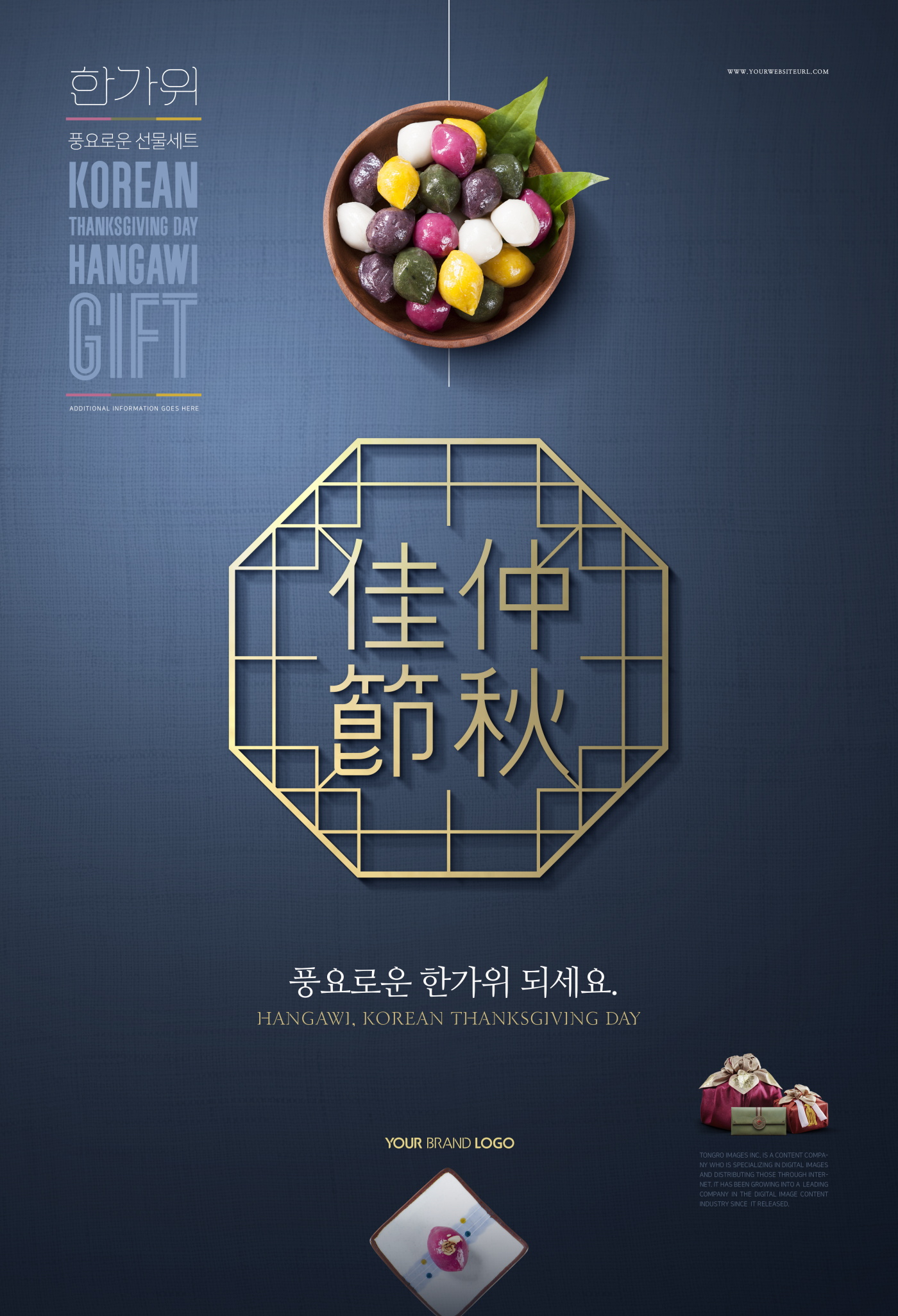 8款中式中国风中秋节海报礼品卡设计PSD模板素材 Mid Autumn Festival Sale Poster Template_img_2