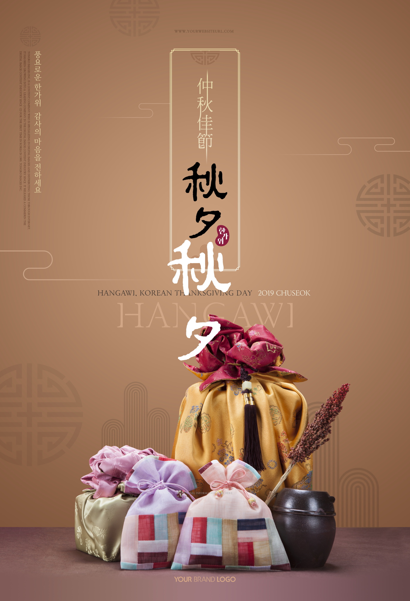 8款中式中国风中秋节海报礼品卡设计PSD模板素材 Mid Autumn Festival Sale Poster Template_img_2