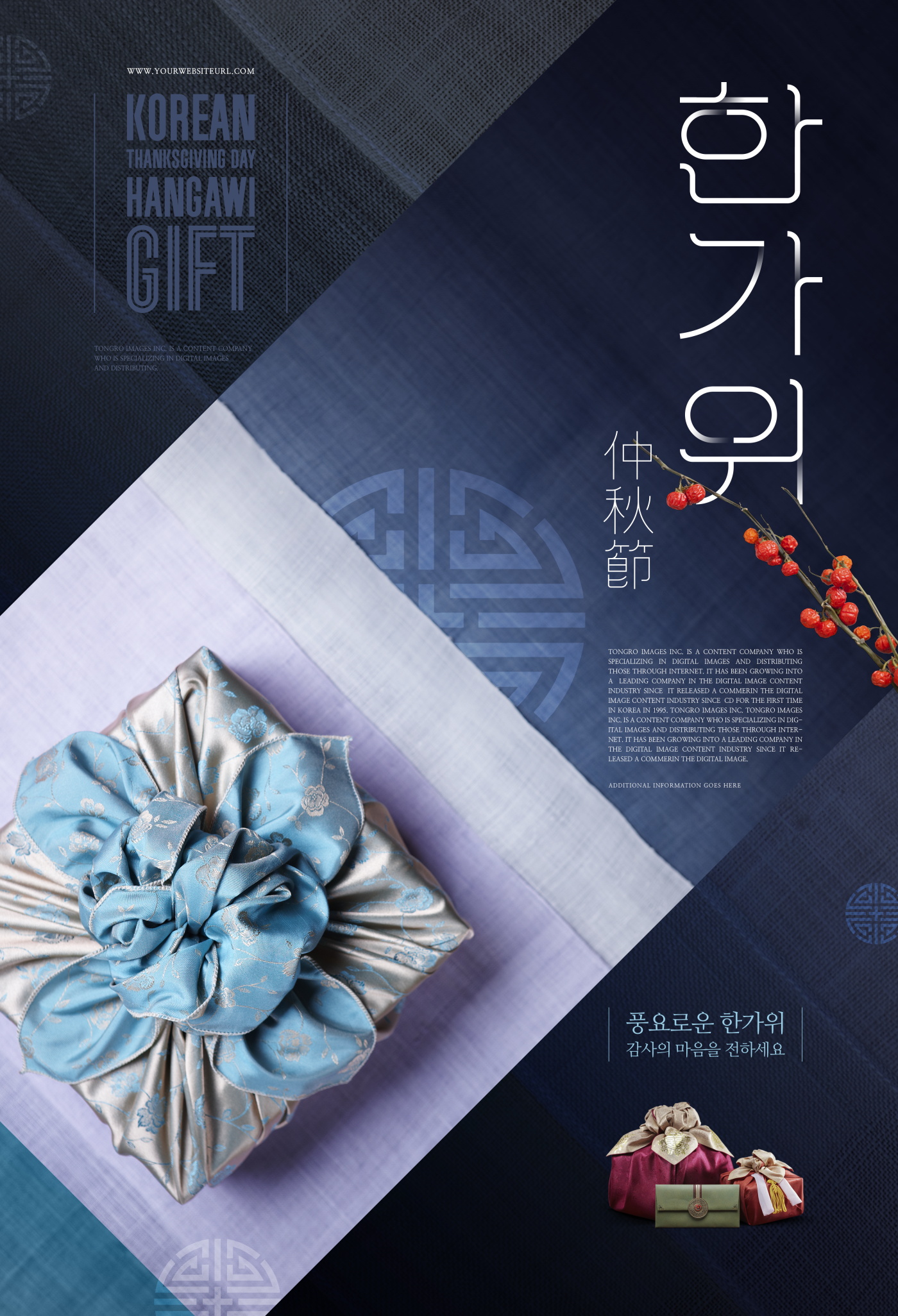 8款中式中国风中秋节海报礼品卡设计PSD模板素材 Mid Autumn Festival Sale Poster Template_img_2