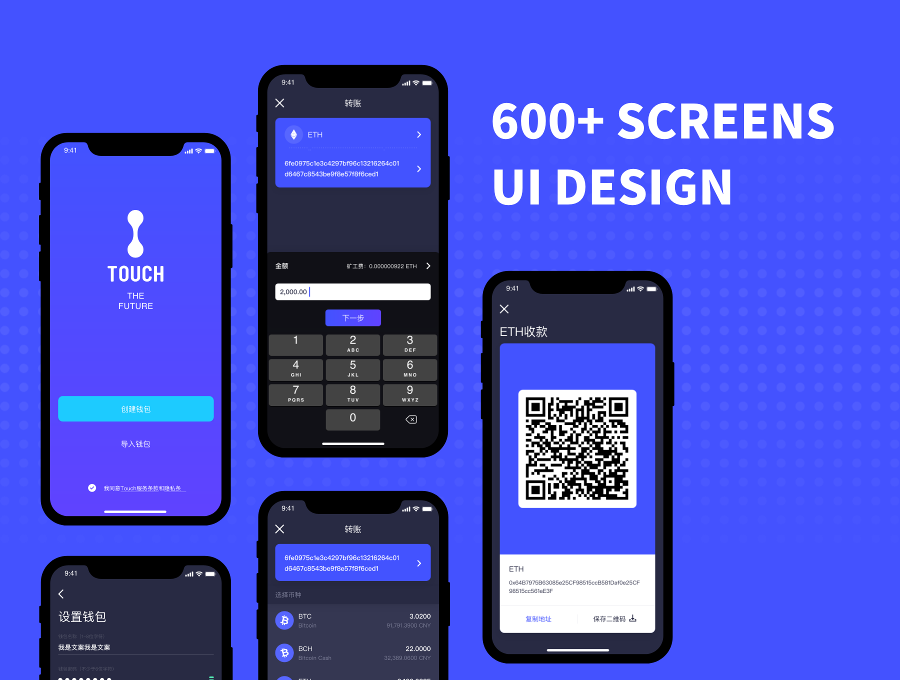 加密货币钱包APP应用程序设计UI套件 Cryptocurrency Wallet App Ui Kit_img_2