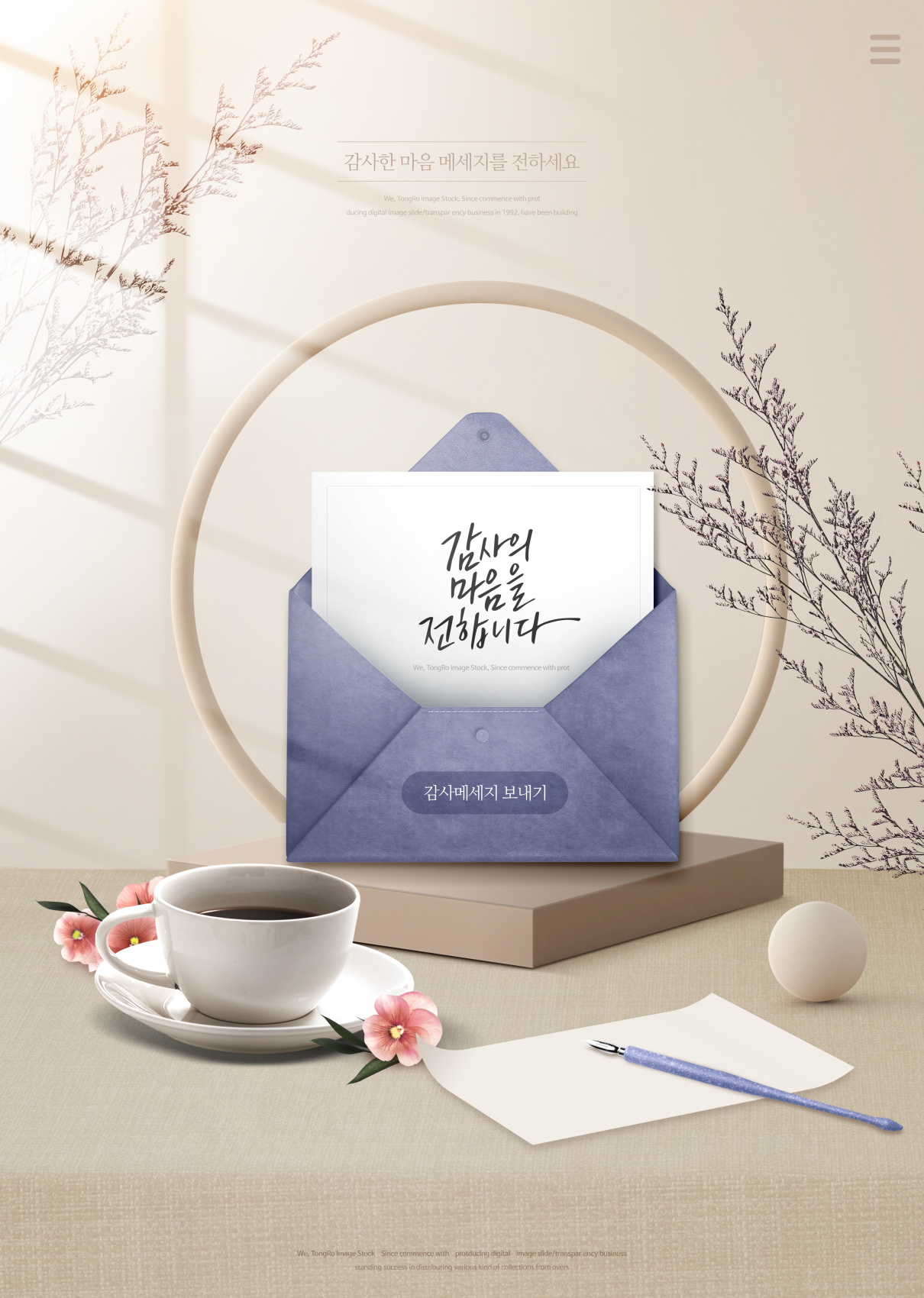 10款时尚优雅信纸邀请函信封设计PSD素材 Invitation letter Design PSD Template_img_2