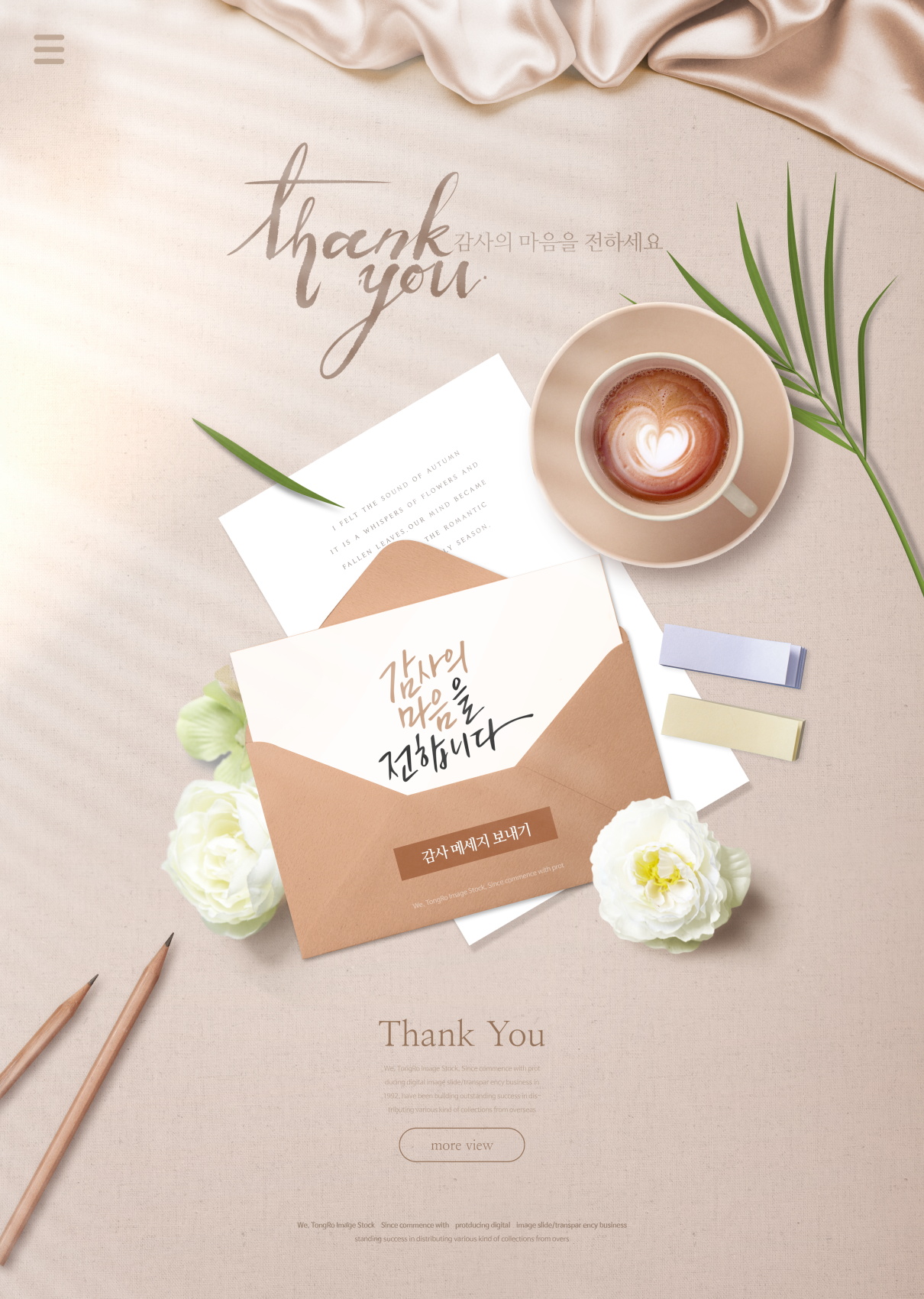 10款时尚优雅信纸邀请函信封设计PSD素材 Invitation letter Design PSD Template_img_2