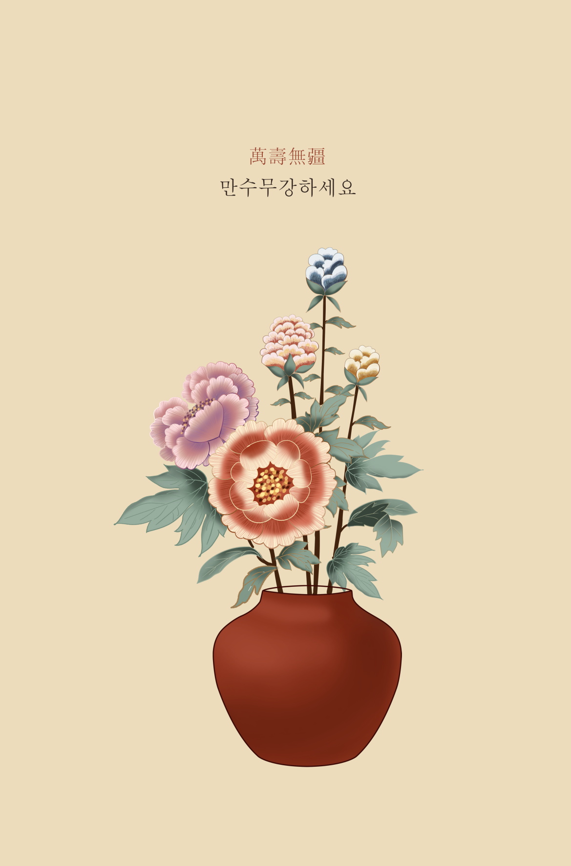 16款时尚复古中式中国风花朵竹子装饰插画海报背景PSD素材 Retro Chinese Style Floral Poster Template_img_2