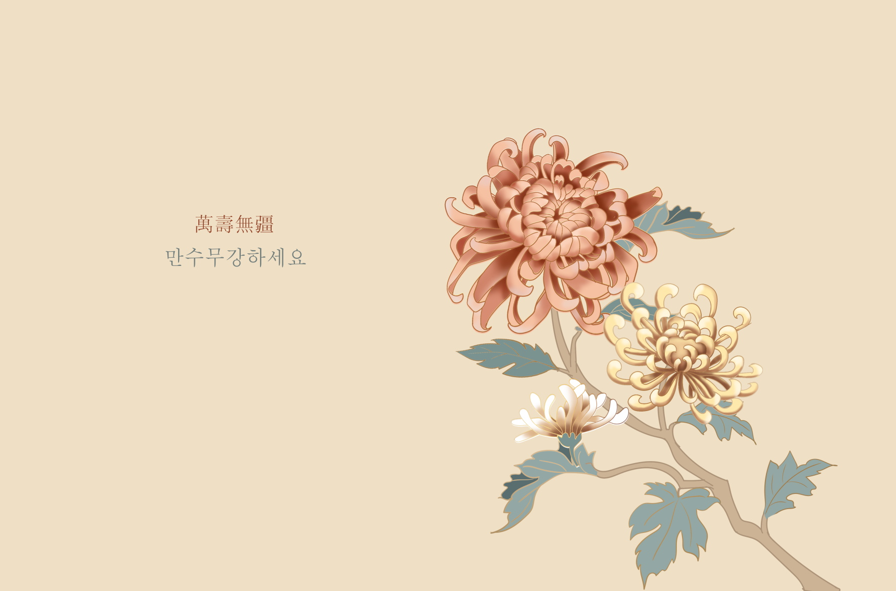 16款时尚复古中式中国风花朵竹子装饰插画海报背景PSD素材 Retro Chinese Style Floral Poster Template_img_2