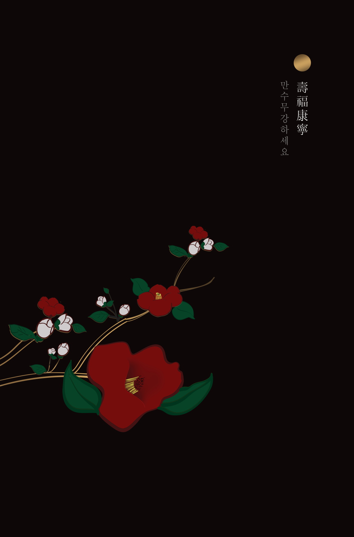 16款时尚复古中式中国风花朵竹子装饰插画海报背景PSD素材 Retro Chinese Style Floral Poster Template_img_2