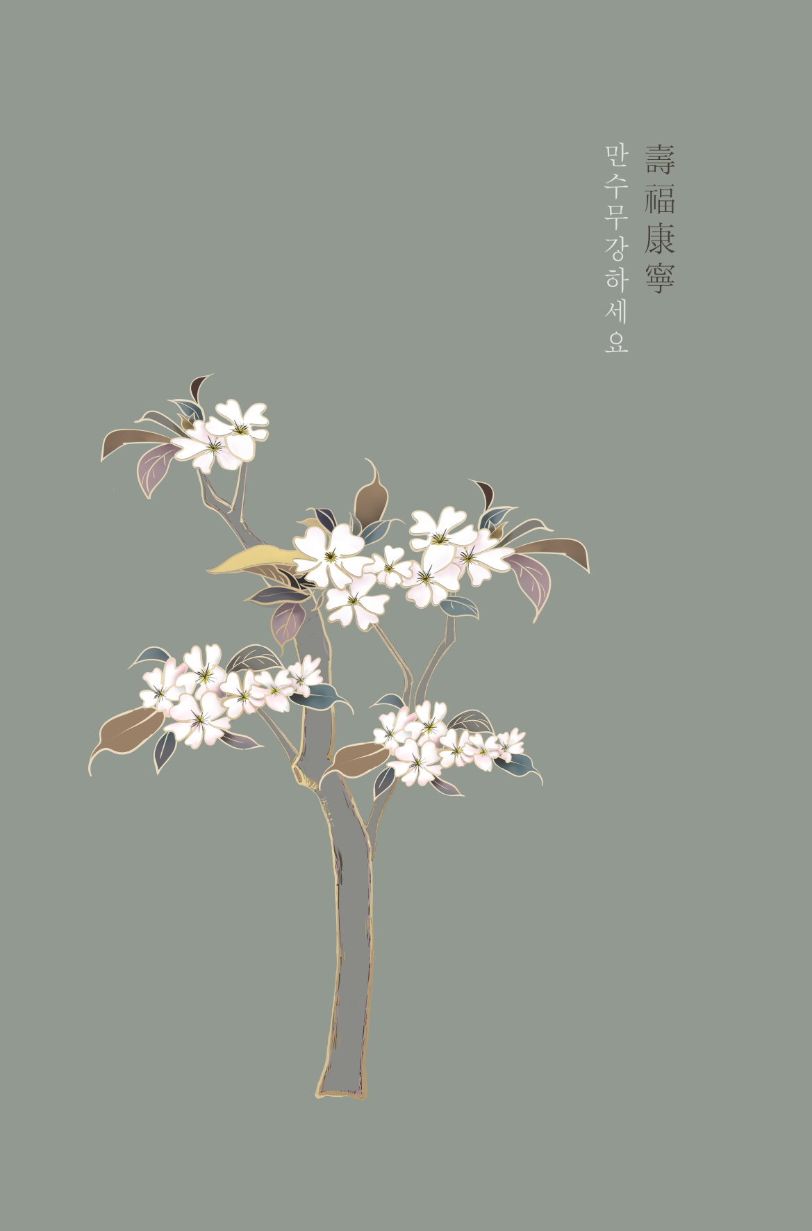 16款时尚复古中式中国风花朵竹子装饰插画海报背景PSD素材 Retro Chinese Style Floral Poster Template_img_2